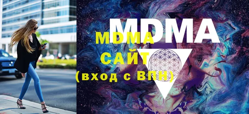 MDMA Molly  сколько стоит  Гатчина 